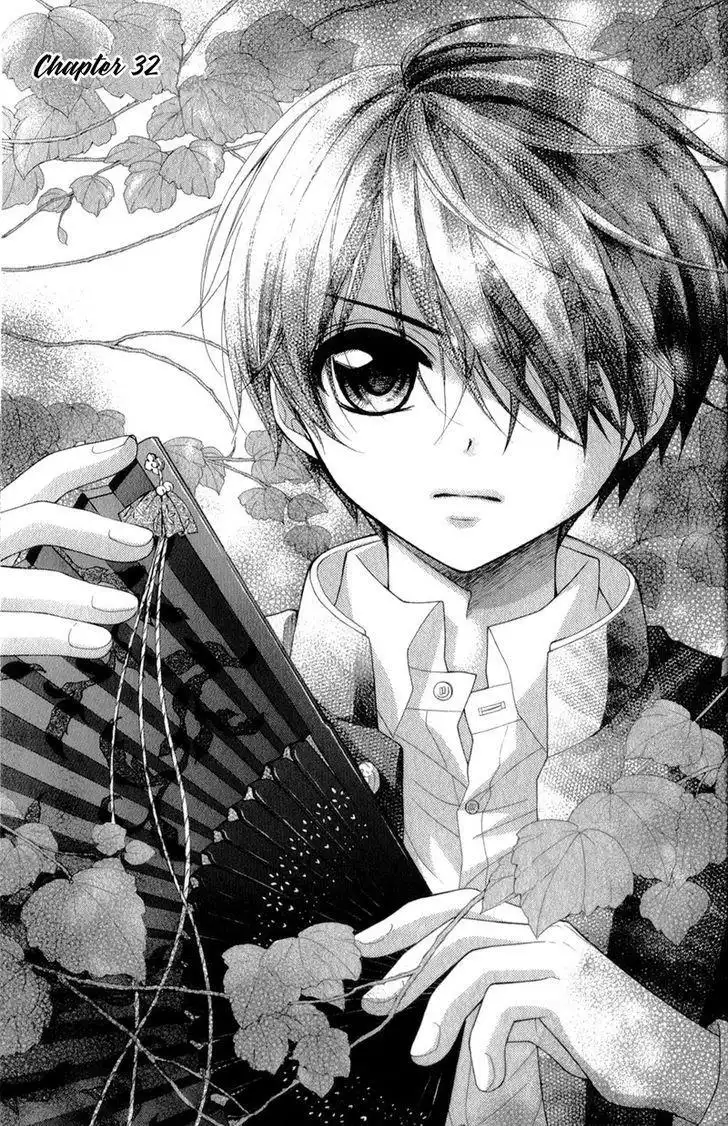 Ayakashi Hisen Chapter 32 2
